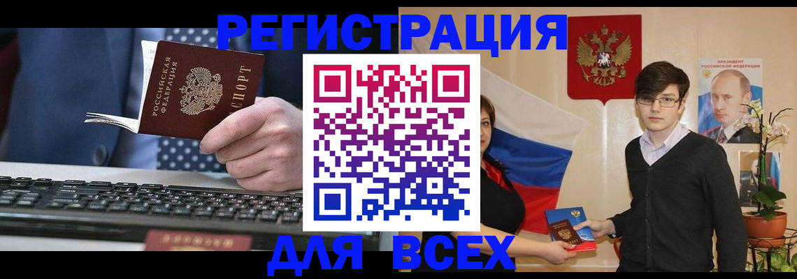 форма 3 в Муравленко