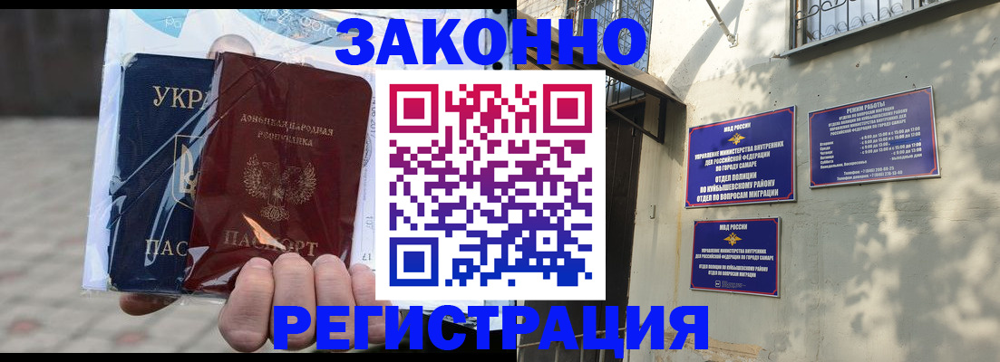 форма 3 в Муравленко